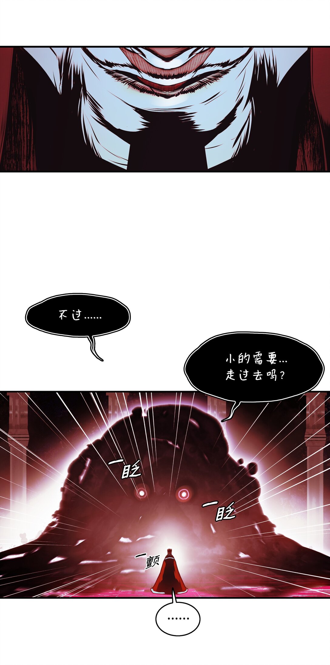 233 圣女的神谕83