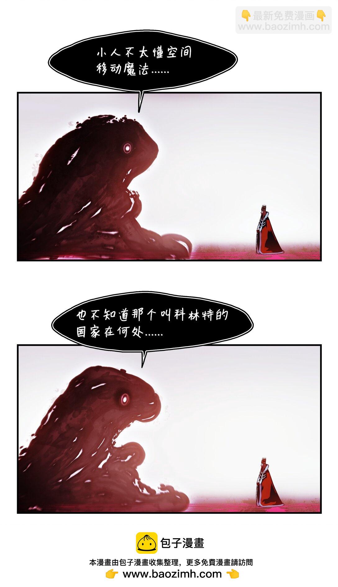 233 圣女的神谕84