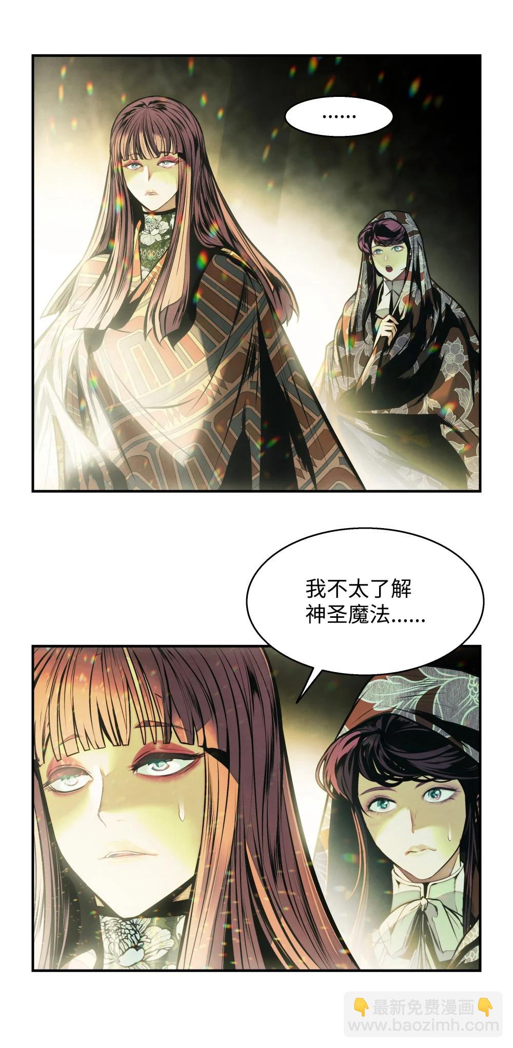 237 软禁28