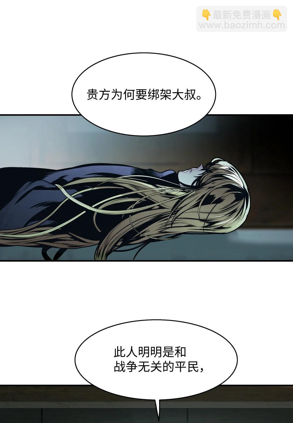 237 软禁62