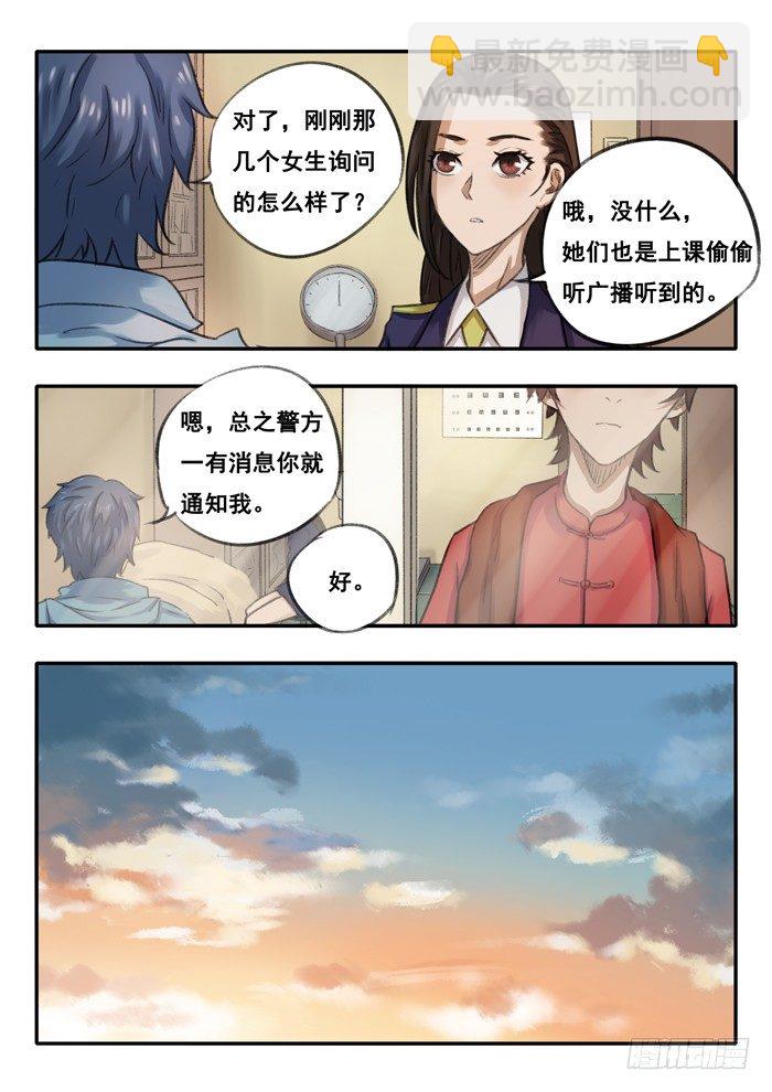 14.小柚子工坊4