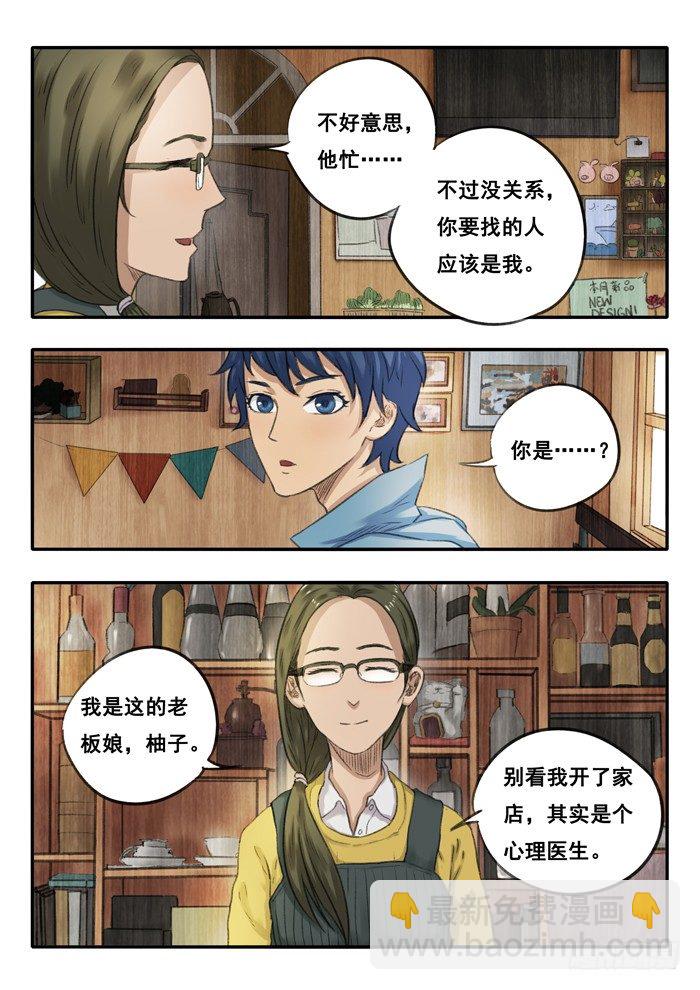 14.小柚子工坊7