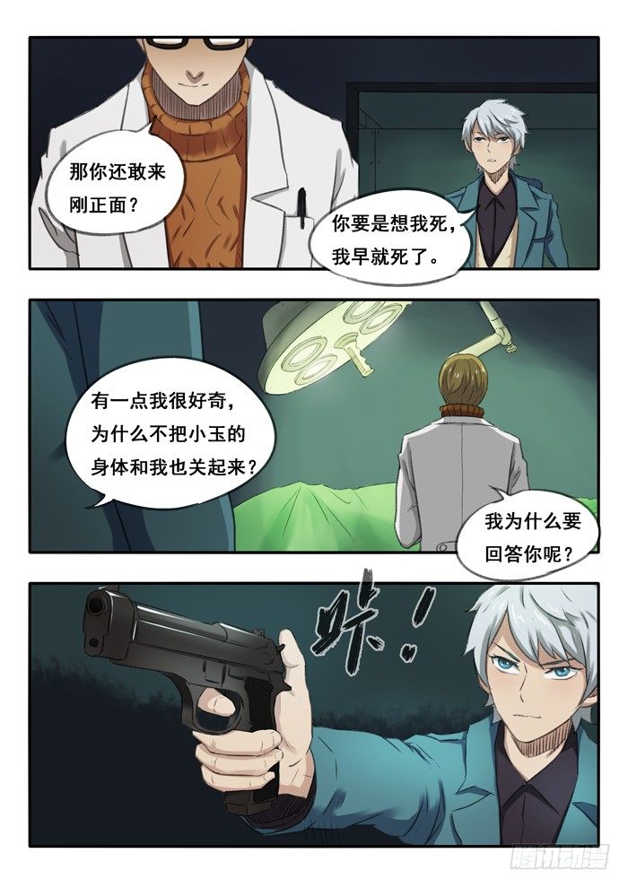 55.肛正面4