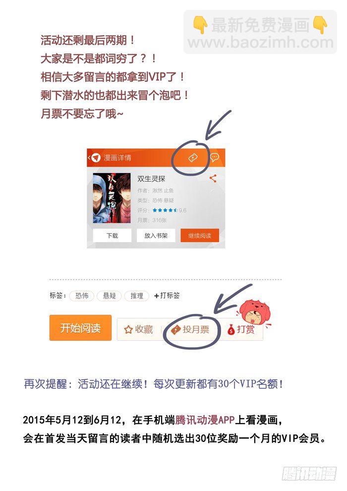 55.肛正面9