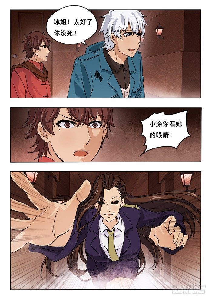 145.镇静0