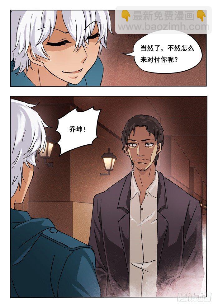 145.镇静12