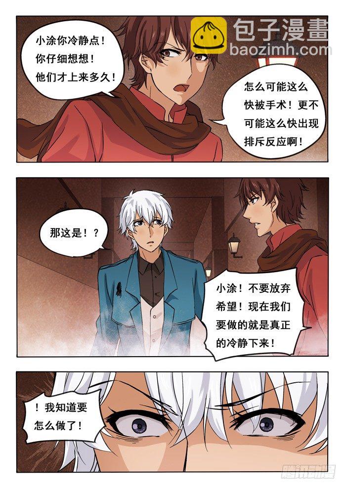 145.镇静5