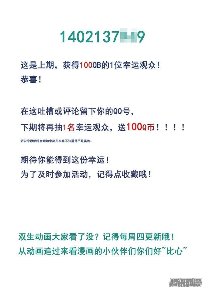 188.匪夷所思的越狱13