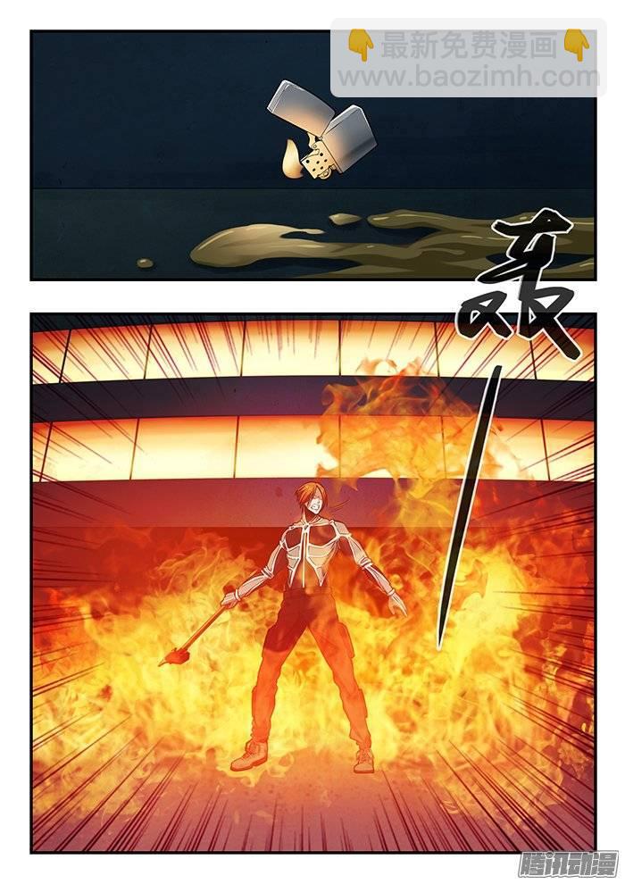 211.同归于尽12