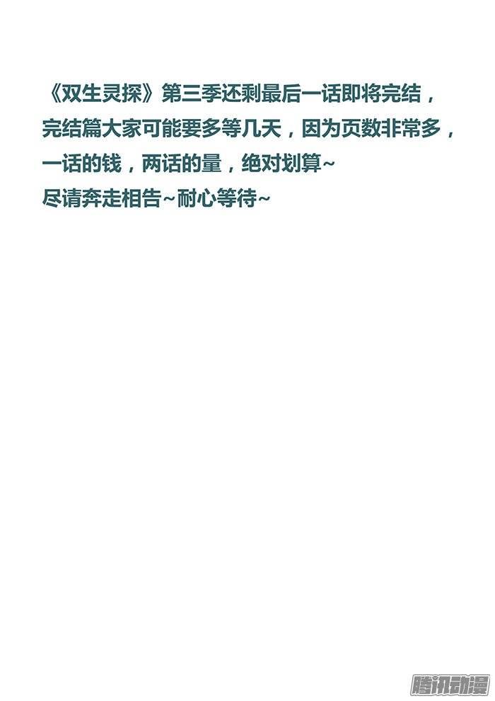 211.同归于尽16