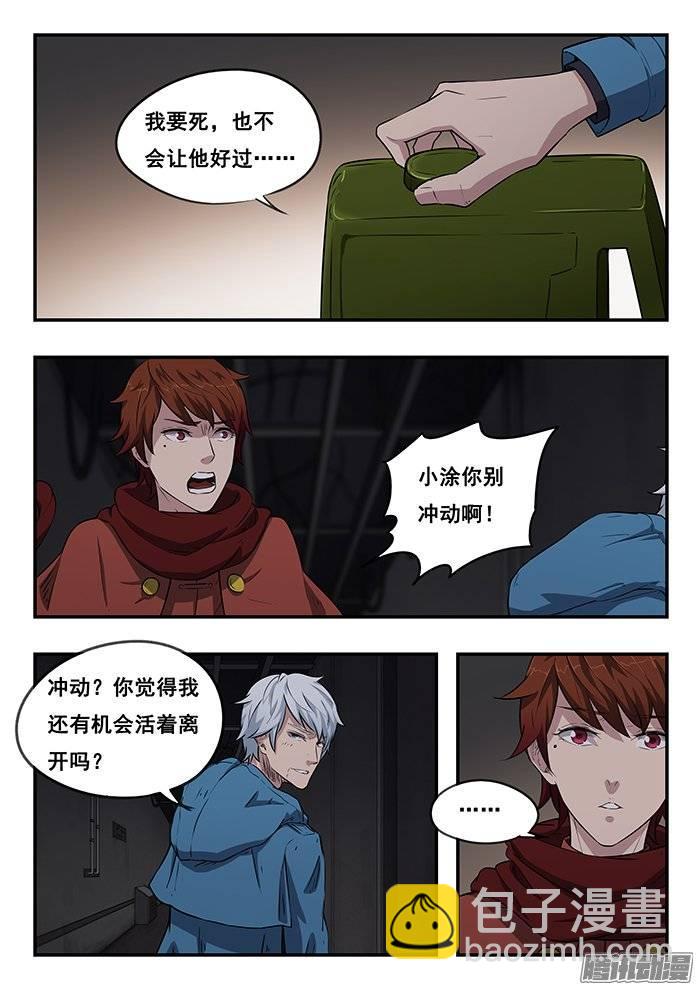 211.同归于尽4