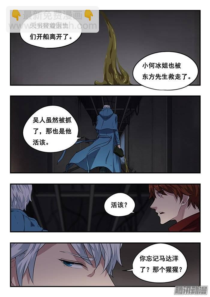 211.同归于尽5