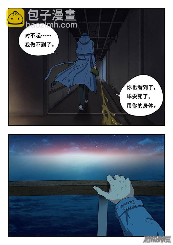 211.同归于尽7