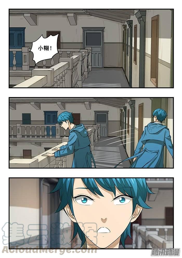 217.小爱0