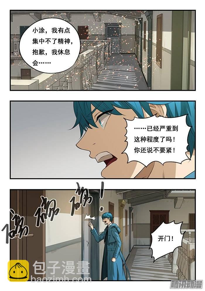 217.小爱1