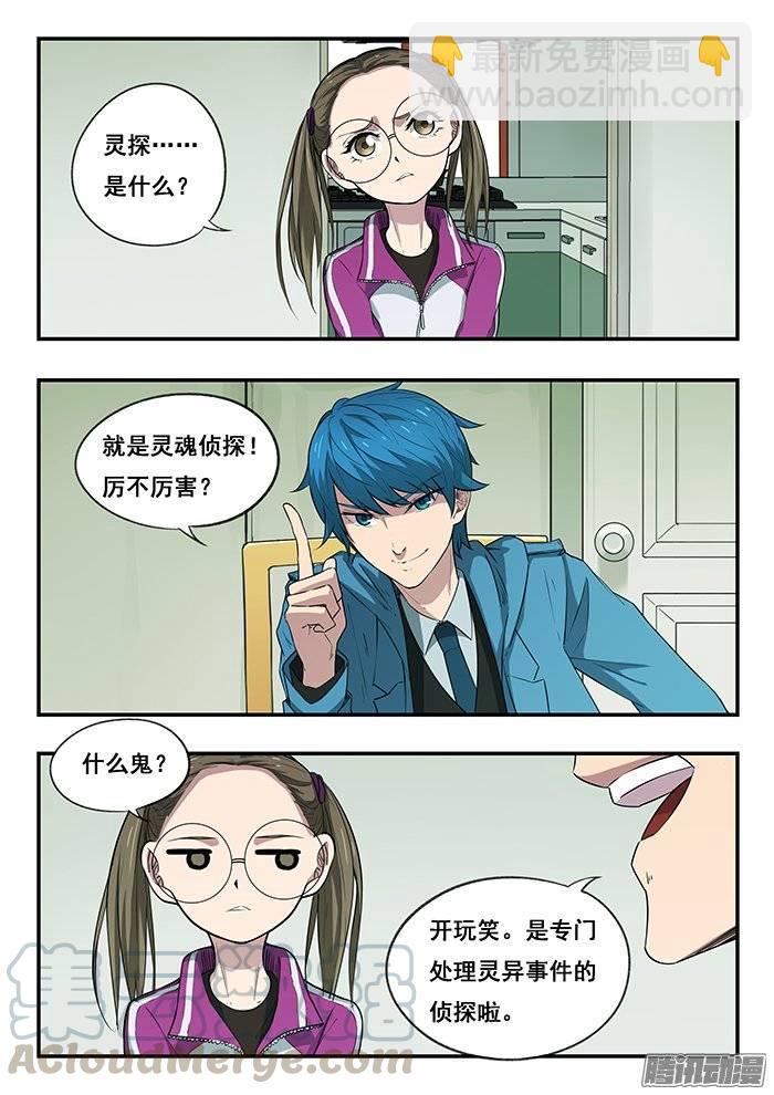 217.小爱10