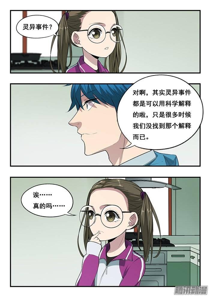 217.小爱11
