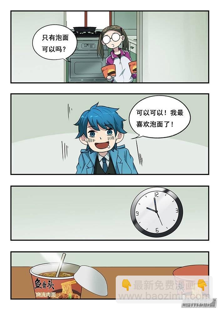 217.小爱13