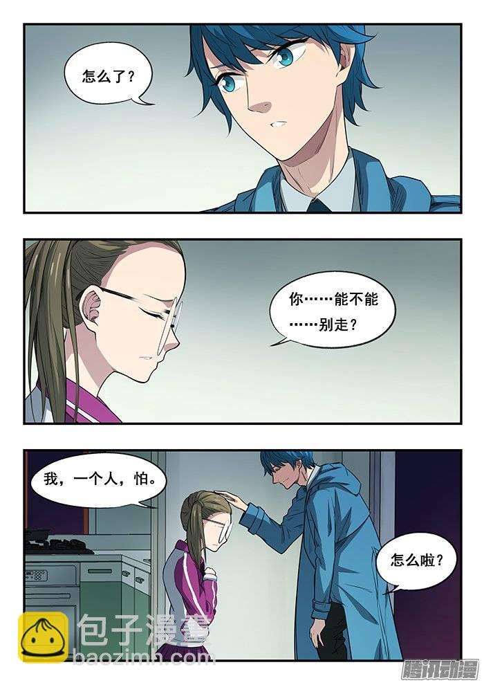217.小爱16