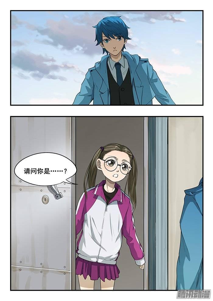 217.小爱3