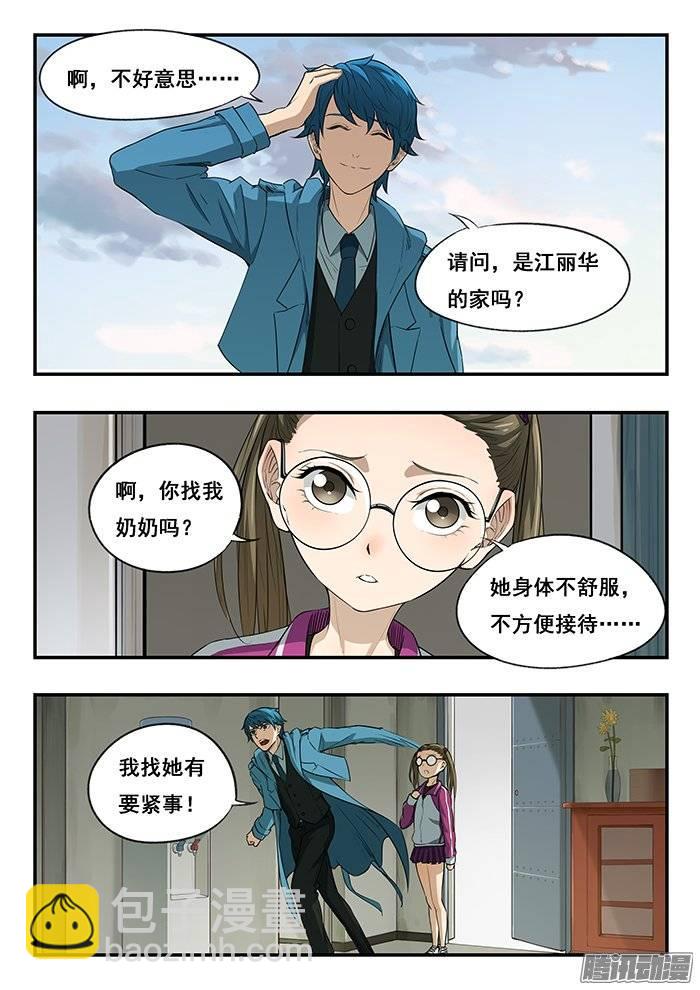 217.小爱4