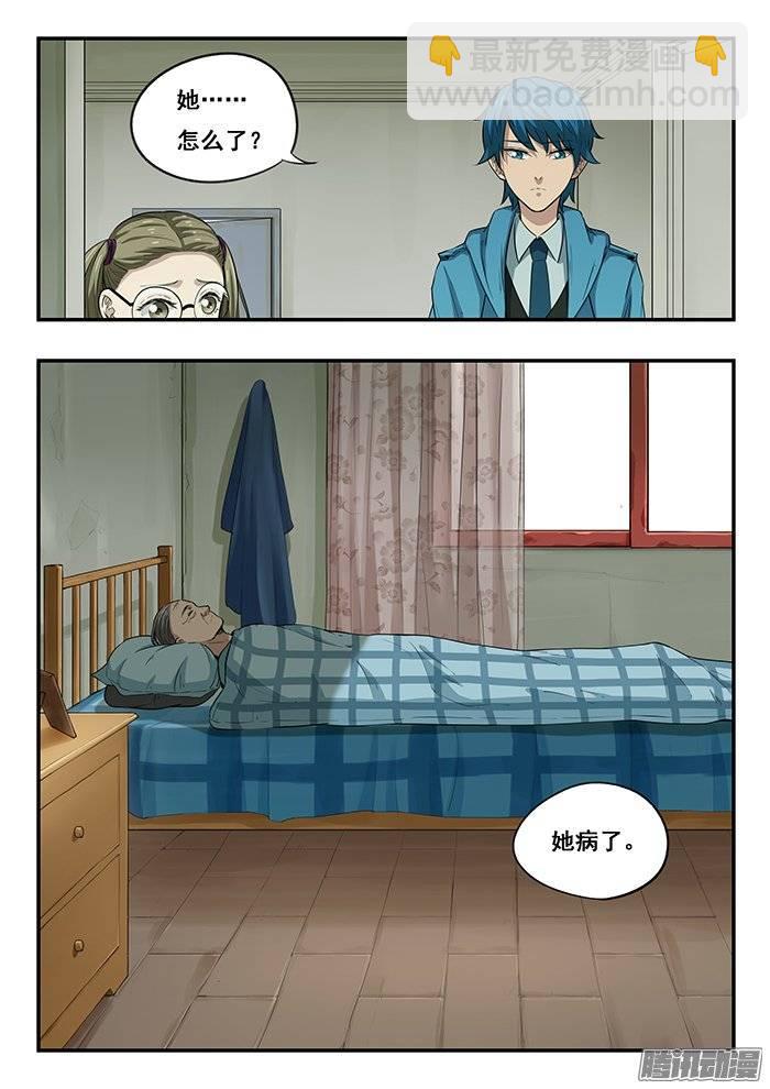 217.小爱6