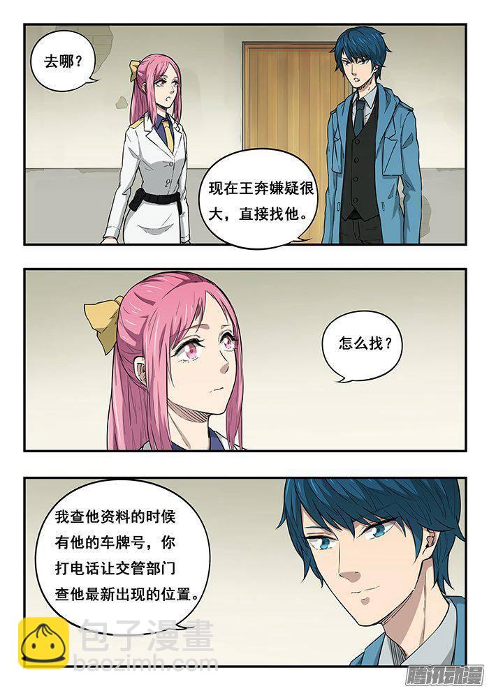 227.王奔11