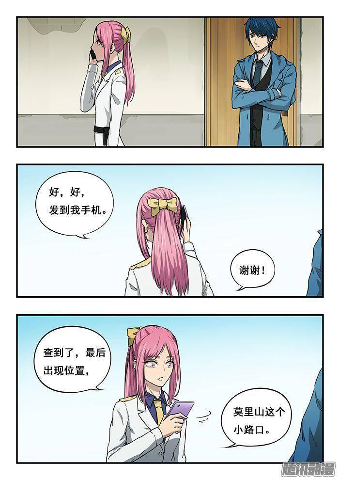 227.王奔12