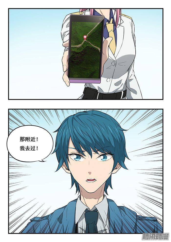 227.王奔13