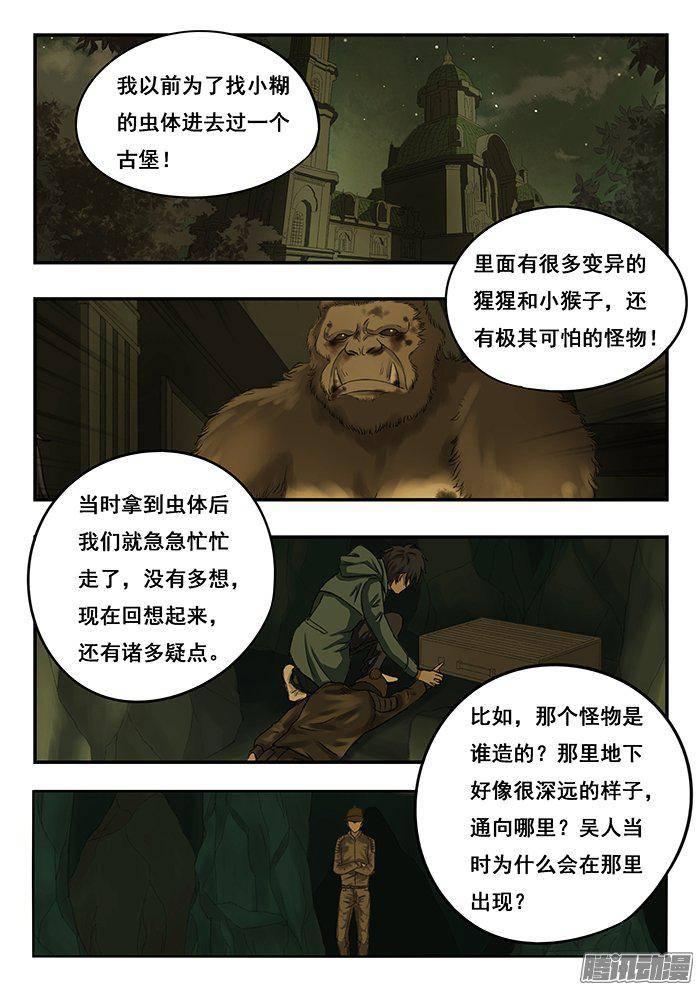227.王奔14