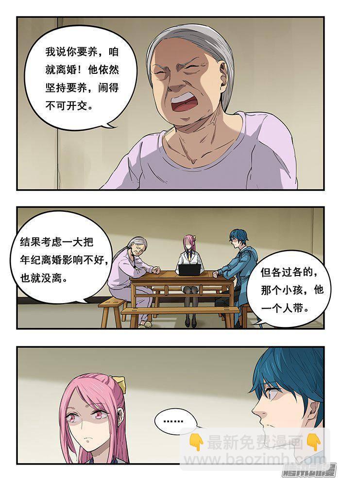 227.王奔3