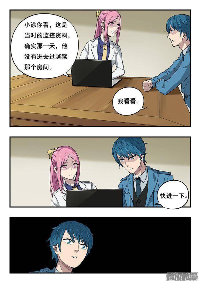 227.王奔5