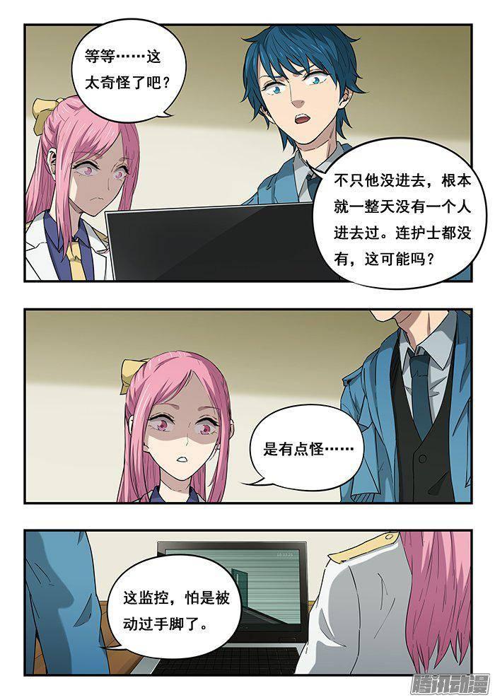 227.王奔6