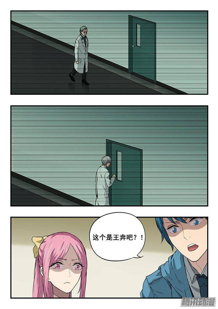 227.王奔9