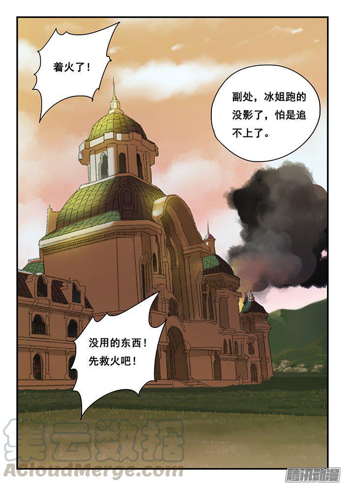 234.追踪器0