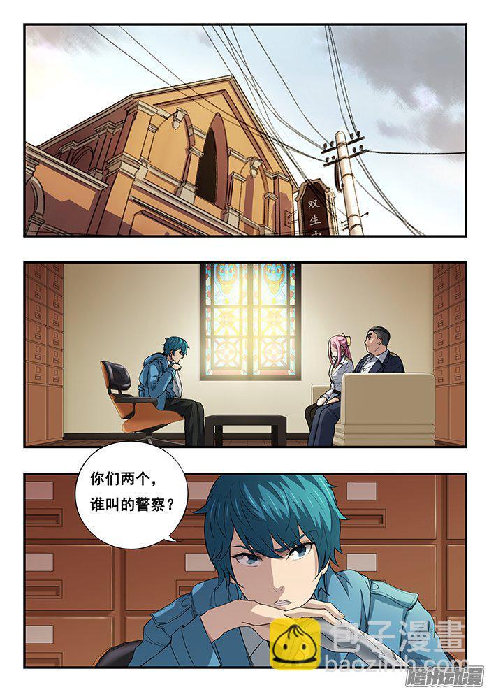 234.追踪器1