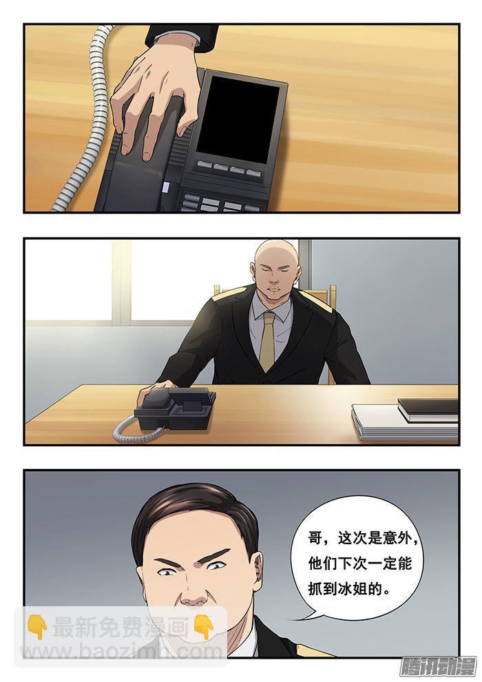 234.追踪器14