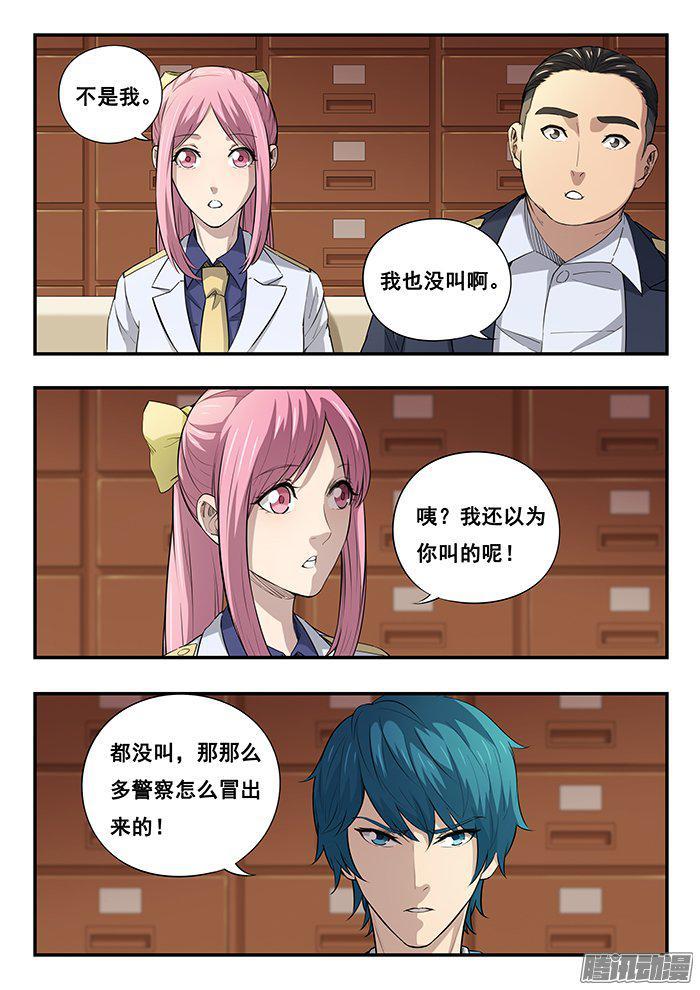 234.追踪器2