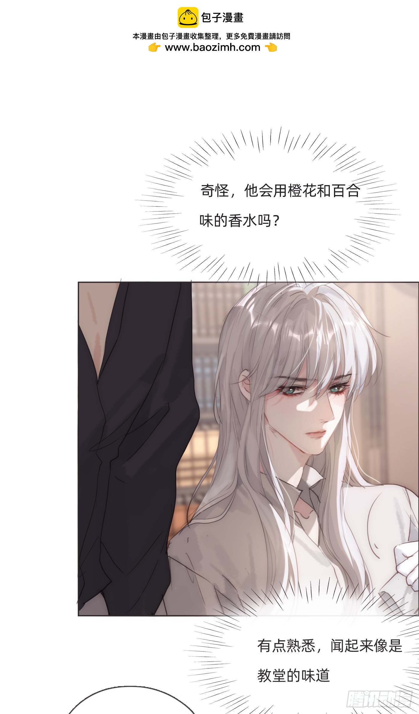 Ch.108 心烦意乱0