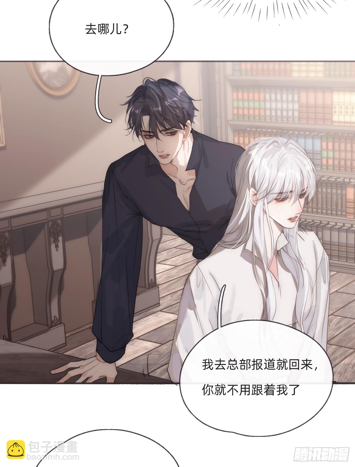 Ch.108 心烦意乱1