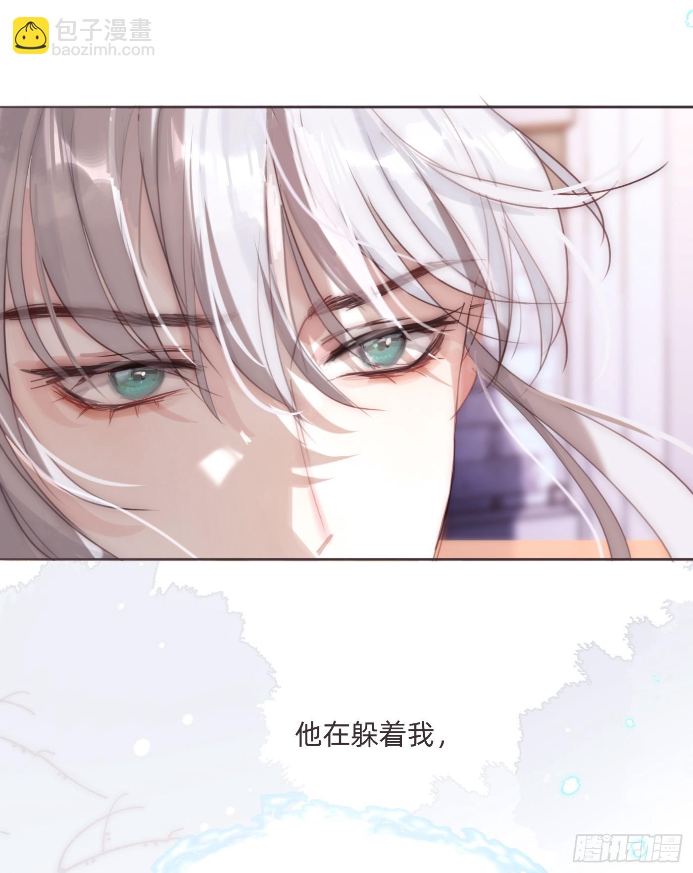 Ch.108 心烦意乱10