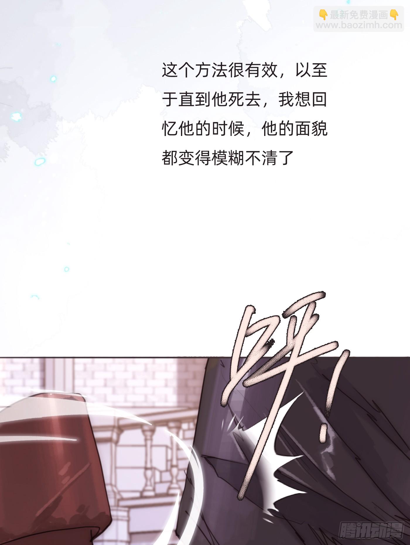 Ch.108 心烦意乱12