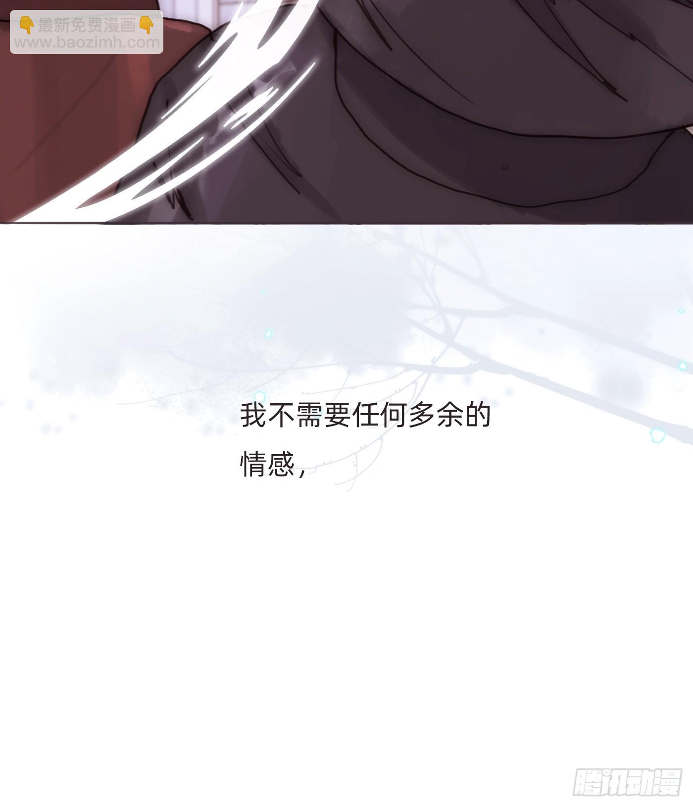 Ch.108 心烦意乱13