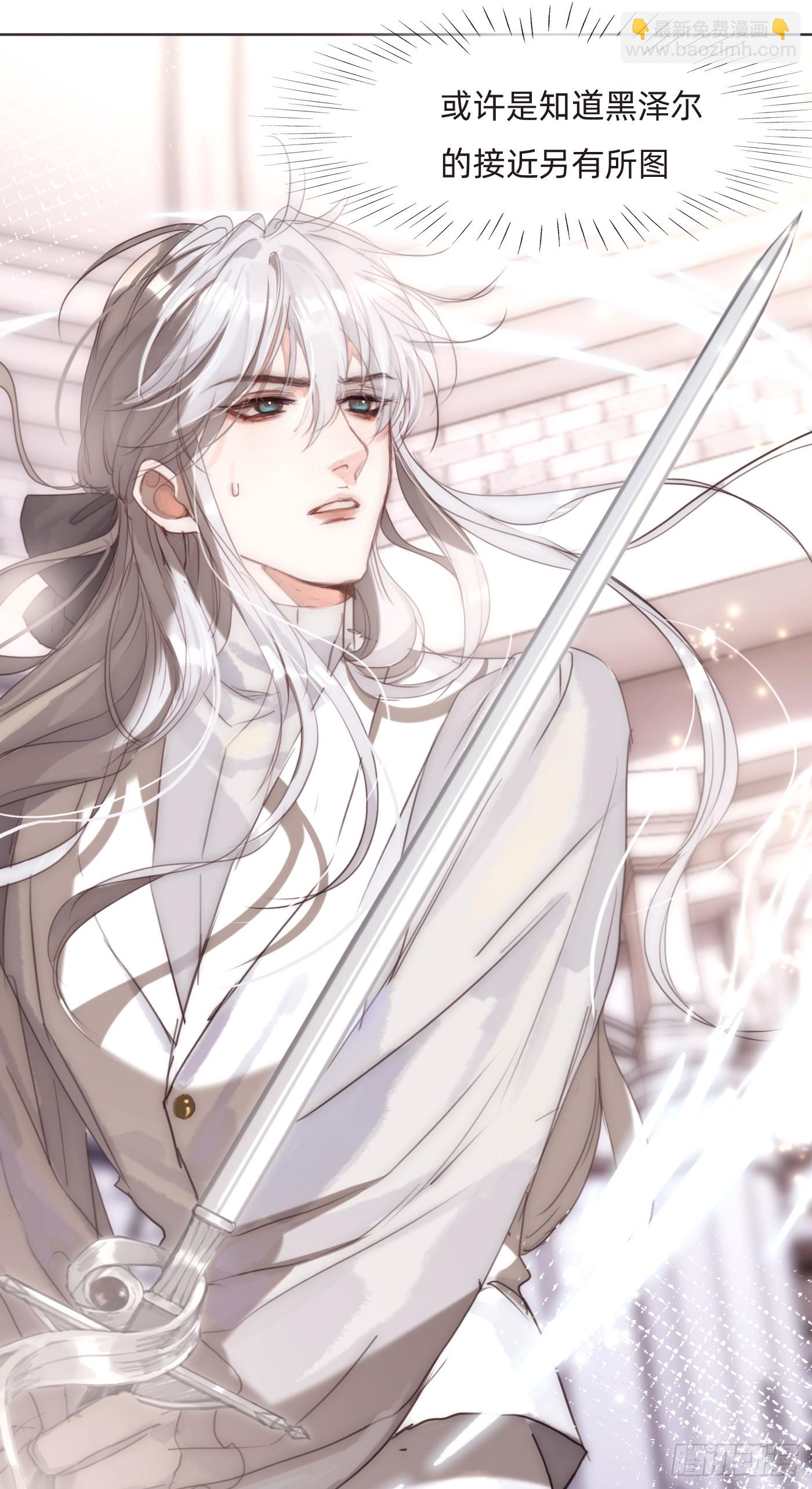 Ch.108 心烦意乱14