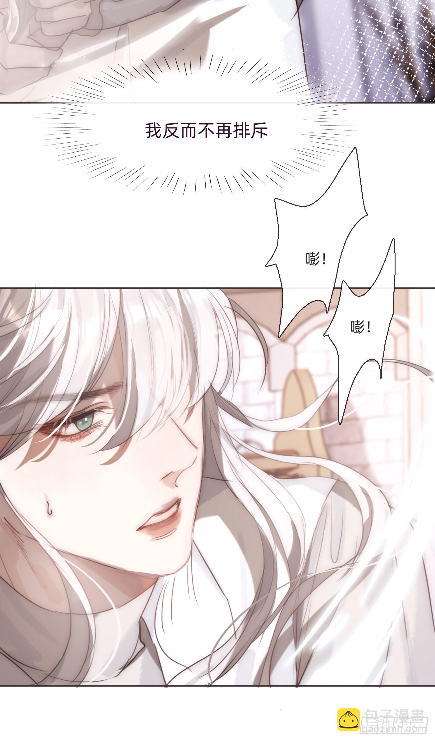 Ch.108 心烦意乱15