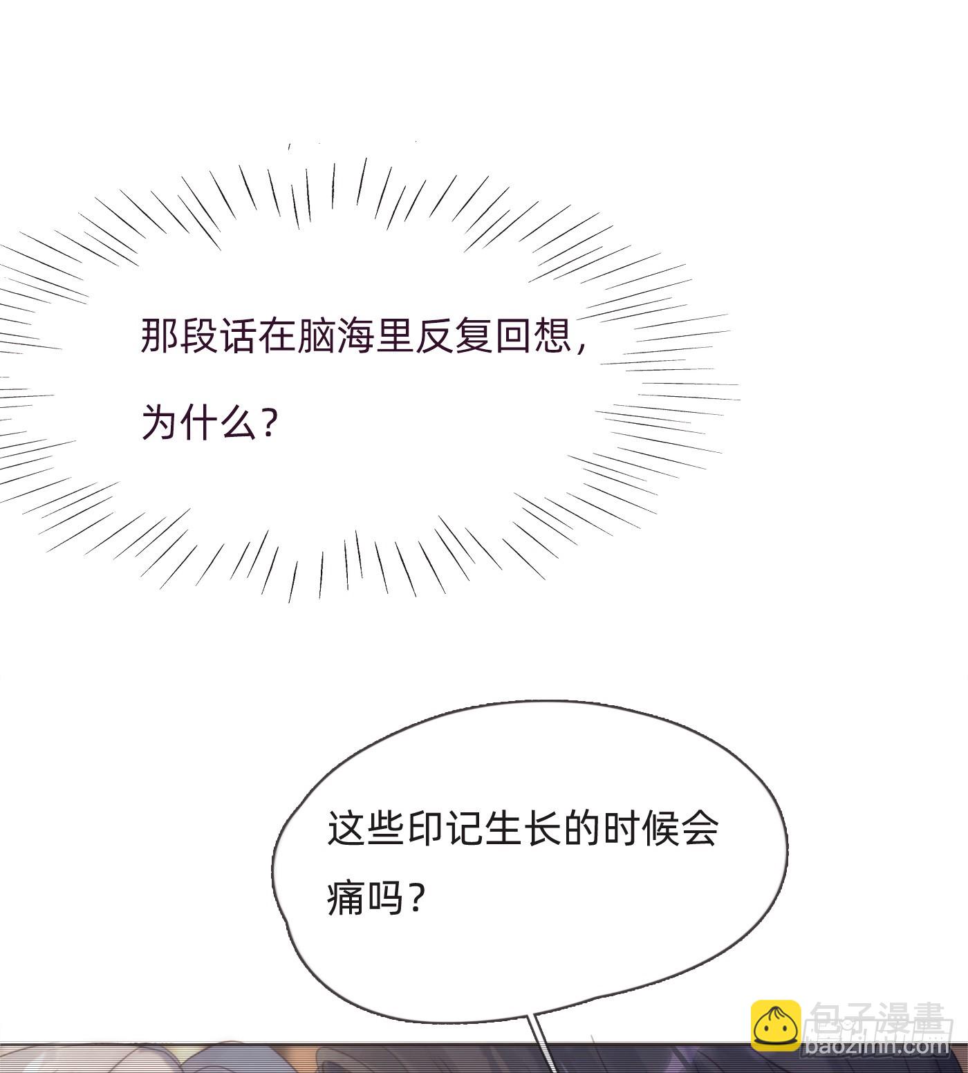 Ch.108 心烦意乱16