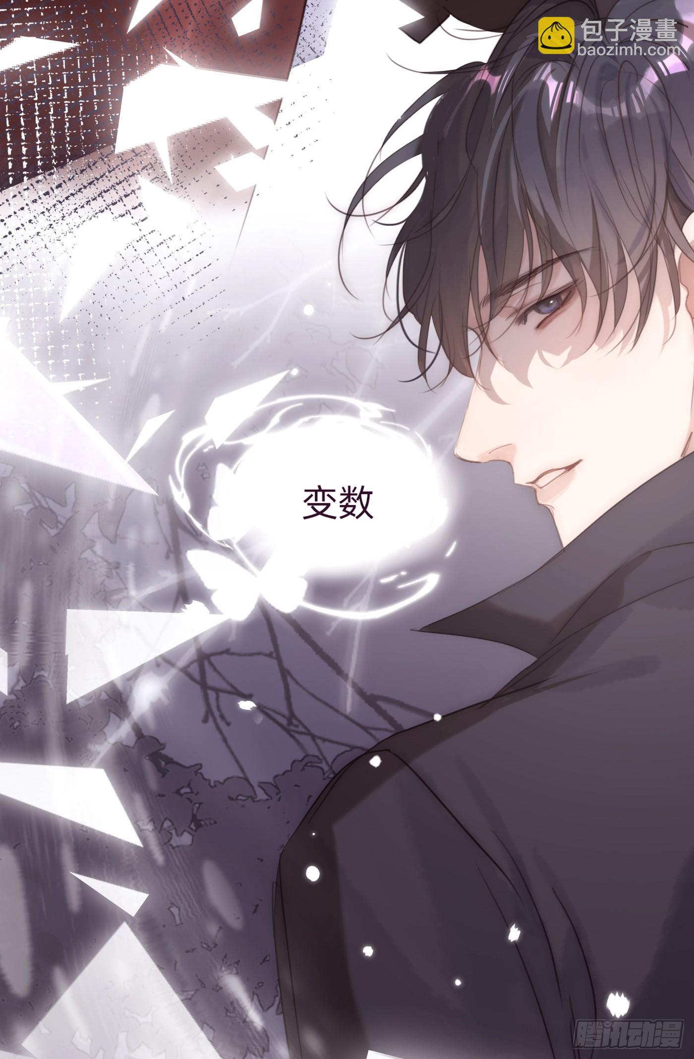 Ch.108 心烦意乱19