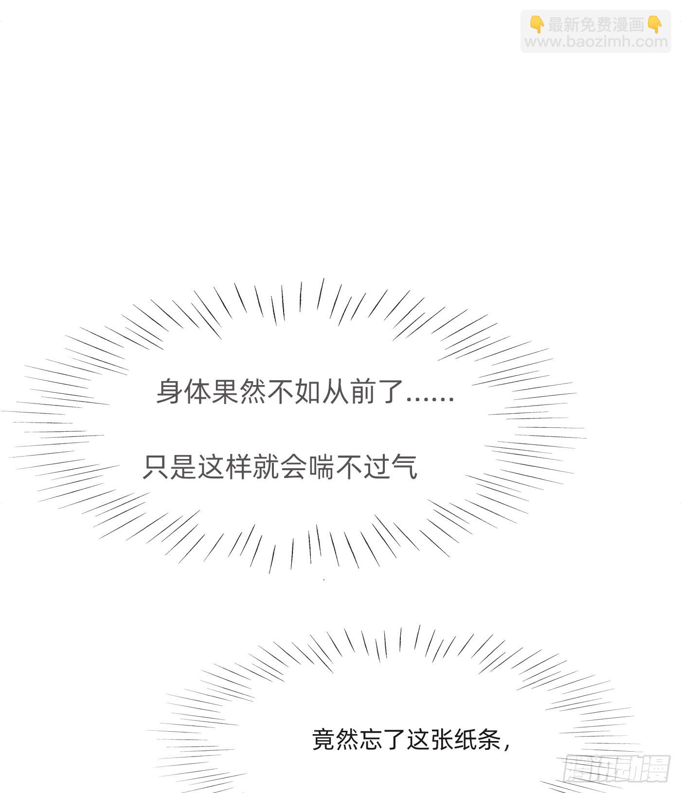 Ch.108 心烦意乱23