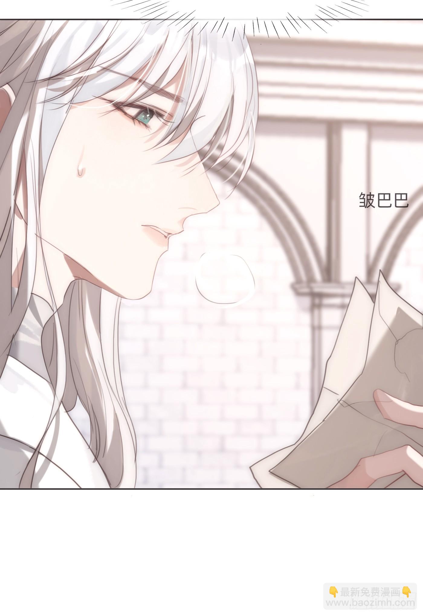 Ch.108 心烦意乱24