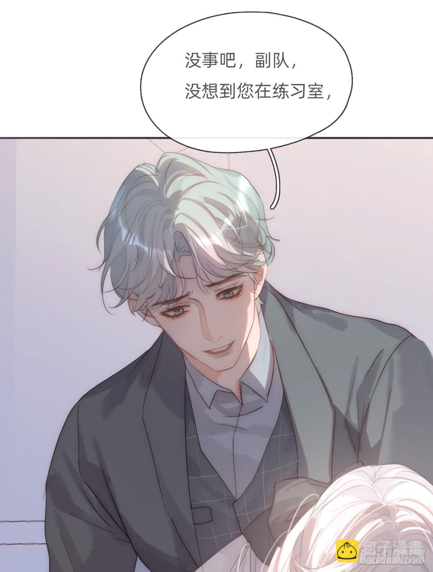 Ch.108 心烦意乱29